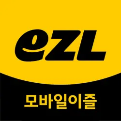 모바일이즐(캐시비) - 모바일 K패스로 간편하게 이동