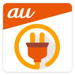 auでんき　電気が見える！電気の使いすぎもお知らせ！