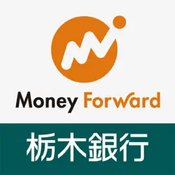 マネーフォワード for 栃木銀行