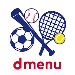 dmenu スポーツ
