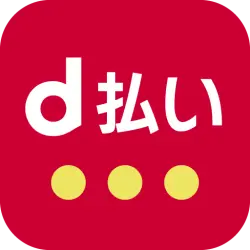 d払い－スマホ決済アプリ、キャッシュレスでお支払い