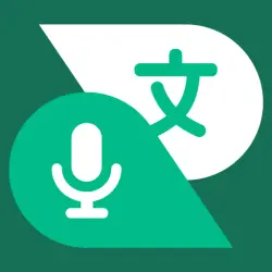 話す翻訳機 - 通訳, 音声翻訳