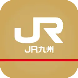 JR九州アプリ