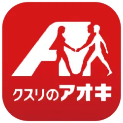 クスリのアオキ公式アプリ