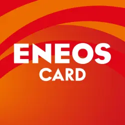 ENEOSカードアプリ