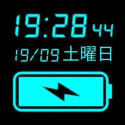 目覚まし - デジタル時計 & バッテリー診断