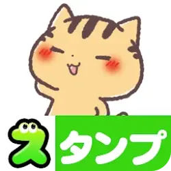 スタンプ・関西弁にゃんこ